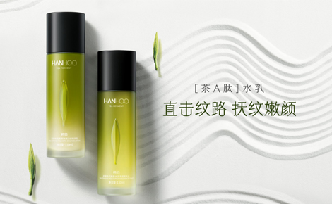 韩后Hanhoo(图1) 韩后Hanhoo(图1)